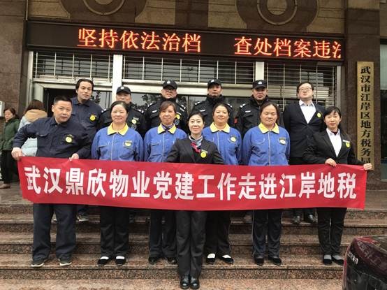 說明: 微信圖片_2019010612484613