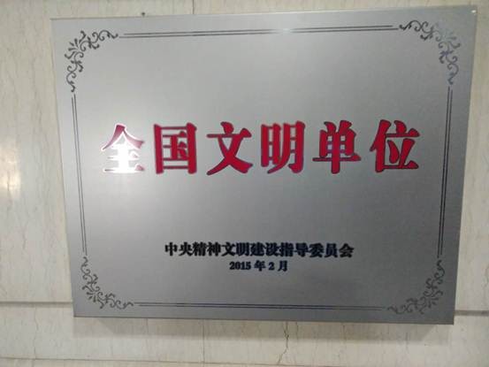 說明: 微信圖片_2019010612484617