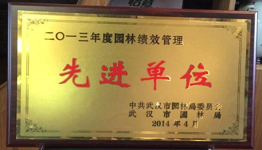 說明: 微信圖片_20190111105317