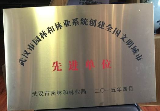 說明: 微信圖片_20190111105313