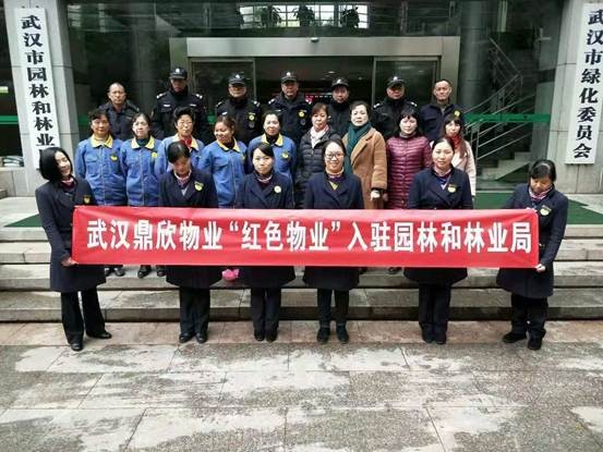 說明: 微信圖片_20181029160944